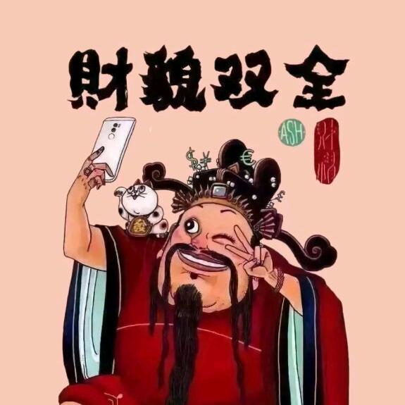 🚬思钱💰想厚?