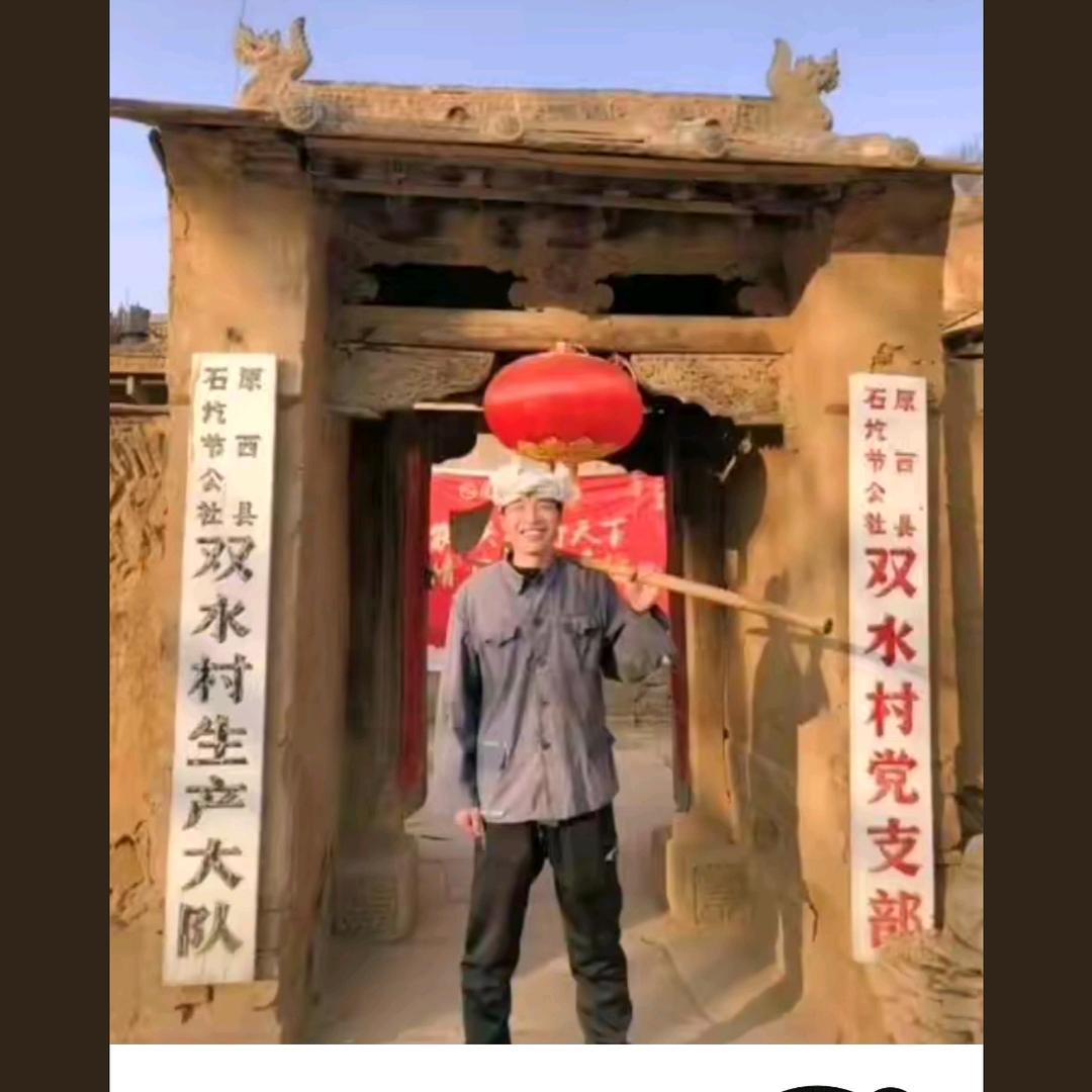 平凡的世界