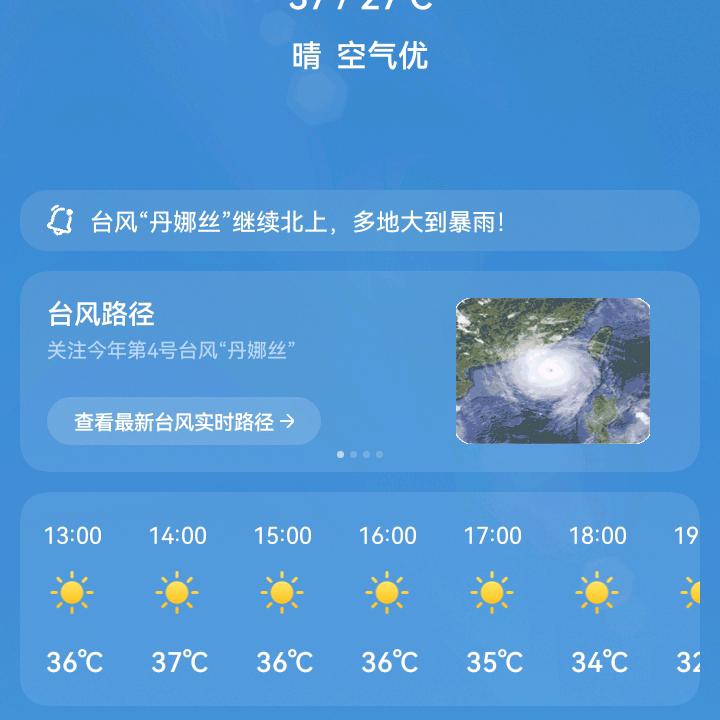 最终结定就是你