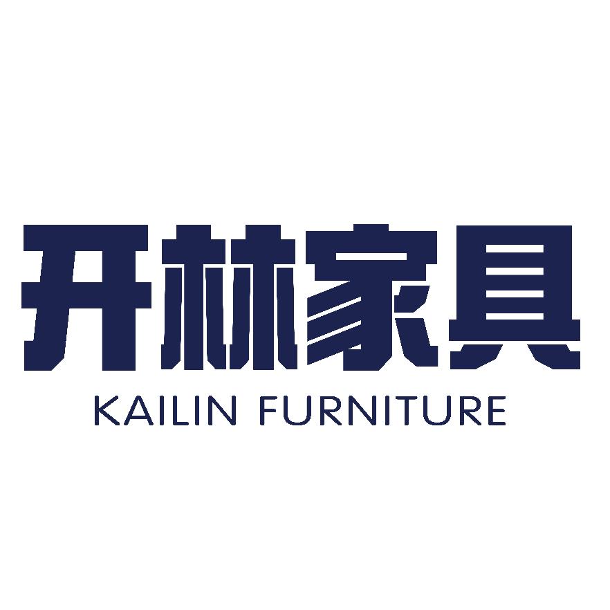 开林家具