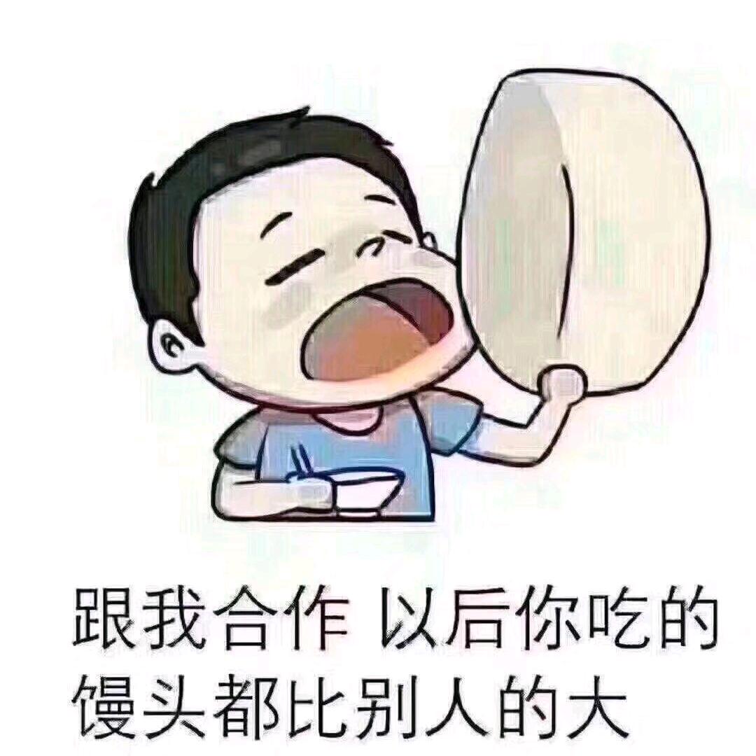 难得糊涂