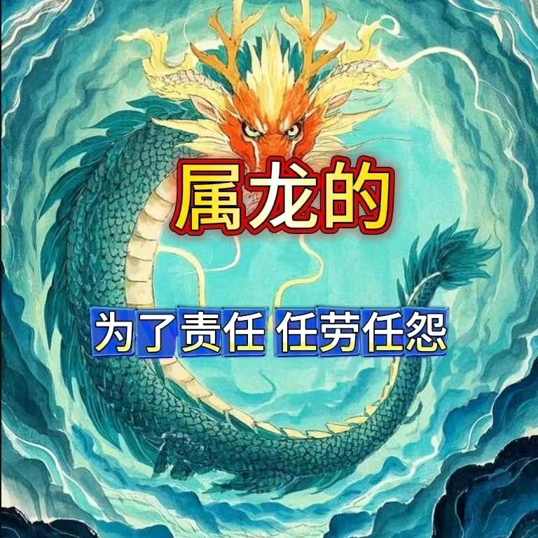 啊利说生肖