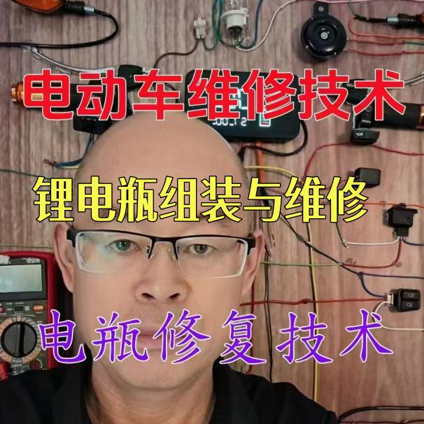 老师傅教修车（收学员）