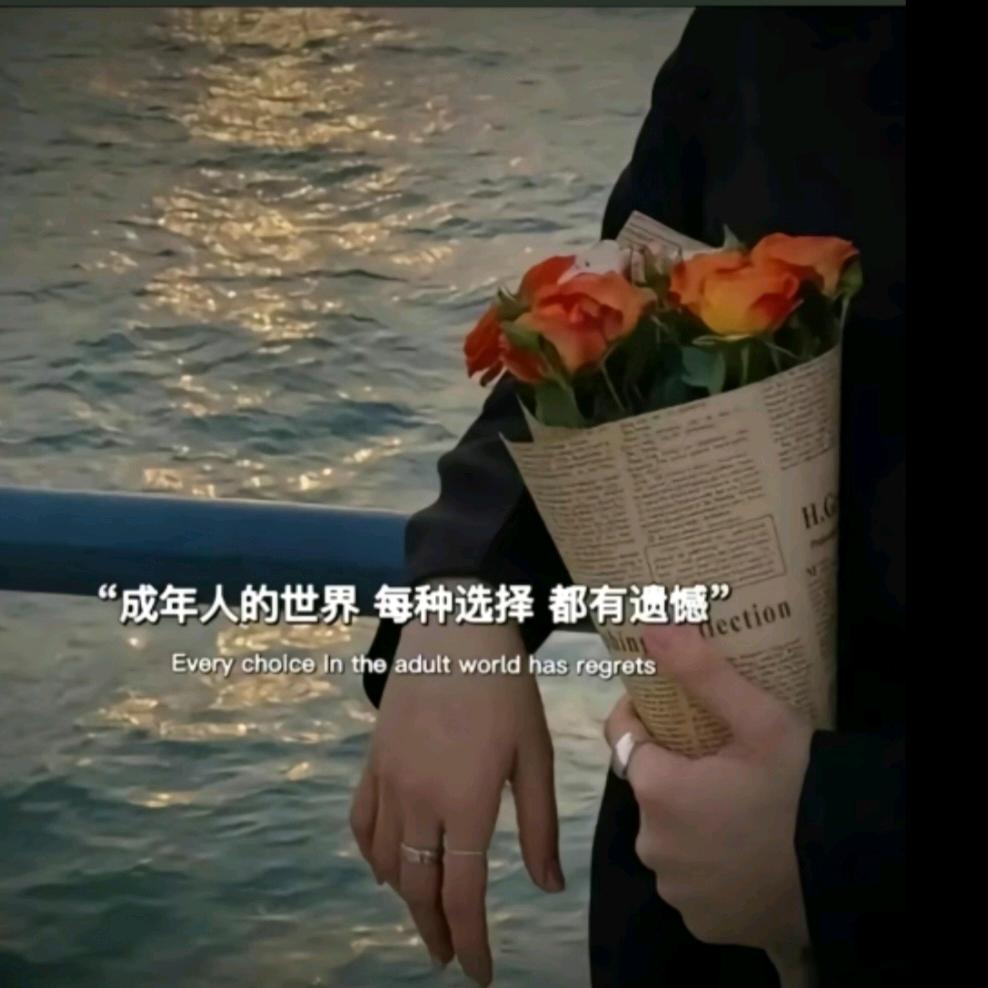 阿咚