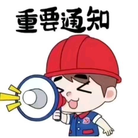 猴头菇