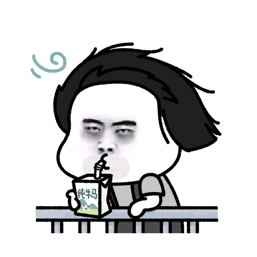 米乐