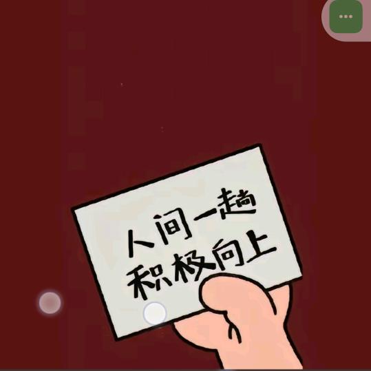 太阳