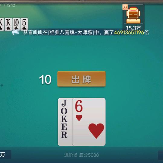 麻辣烫