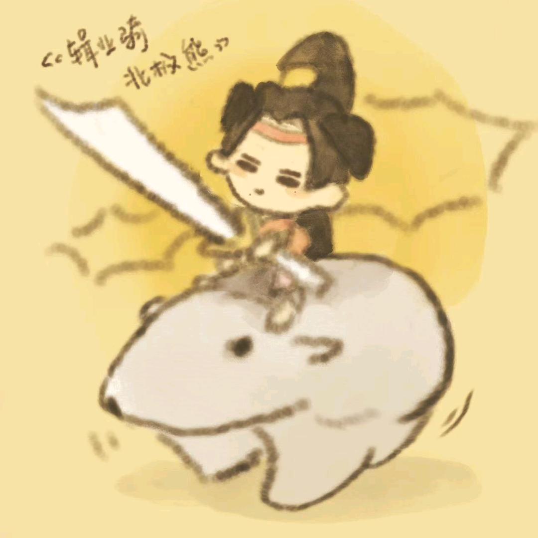 ᨐ╬中分重度依赖╬ᨐ