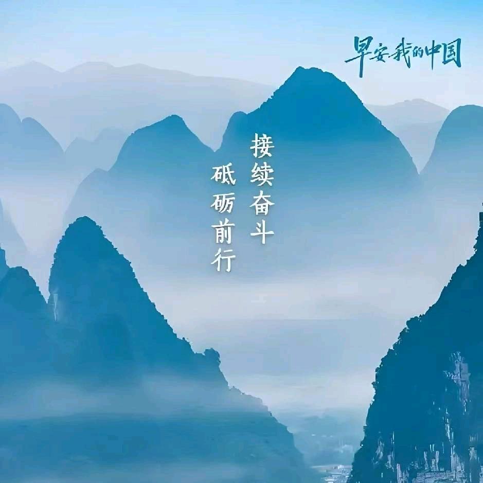 祝你好运连连