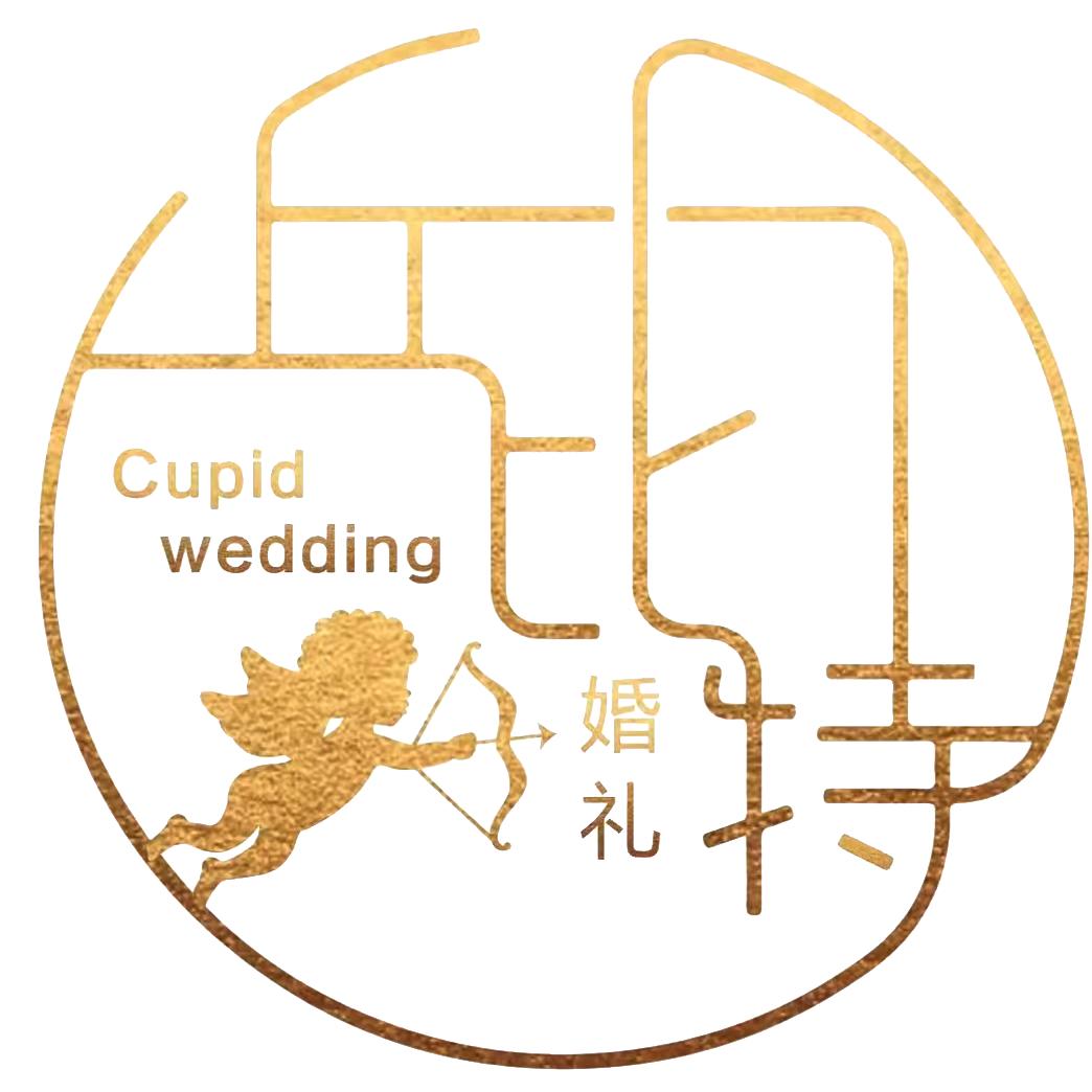 丘比特婚礼&鲜花（只做品质）