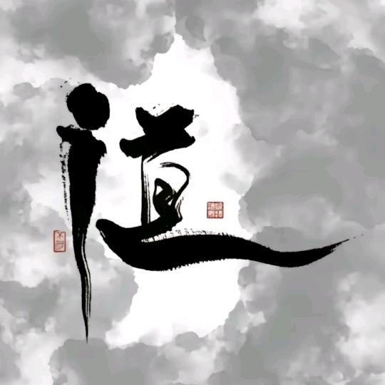 中诊杏林