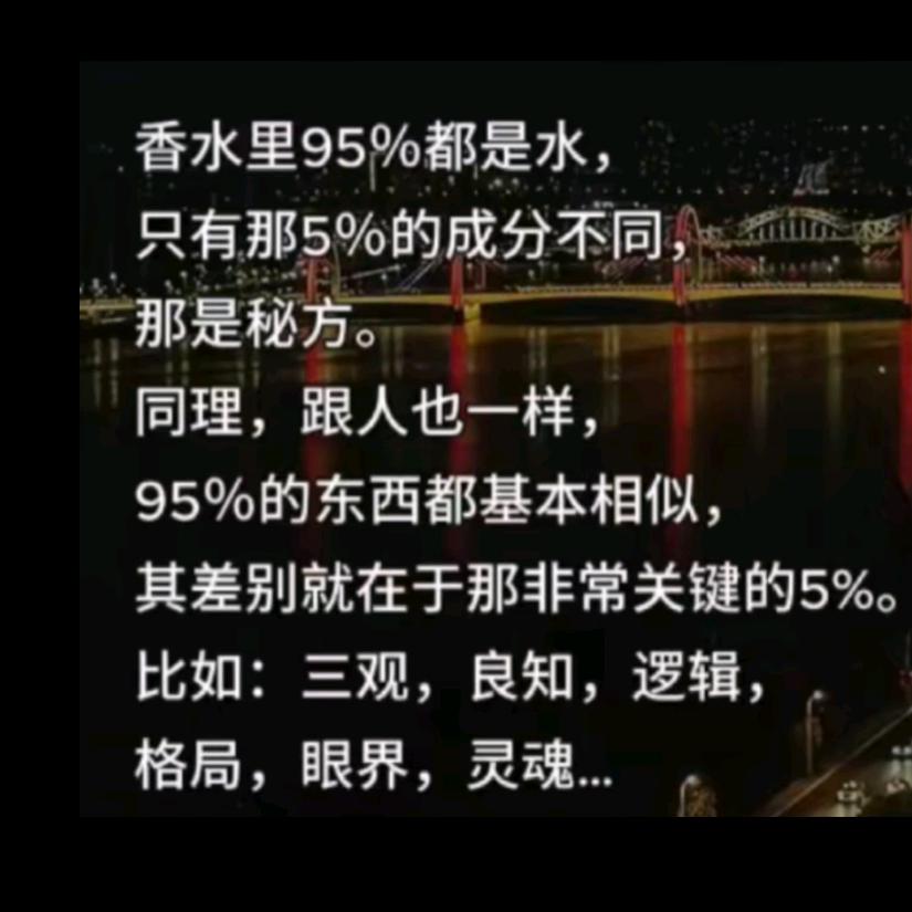 泠泷儿