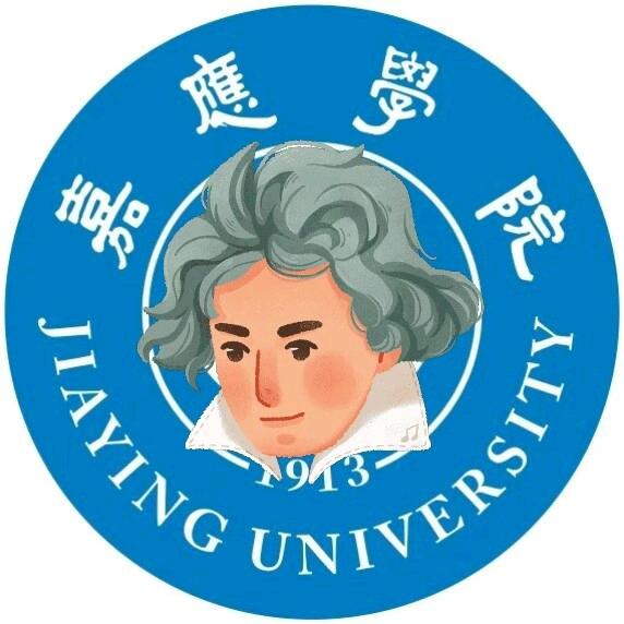 嘉应学院校园菌主页有新生👗