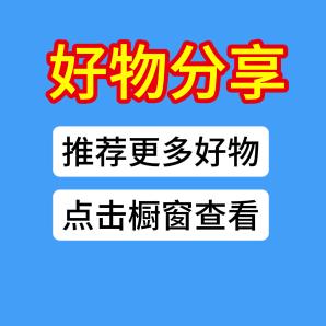 山水百货