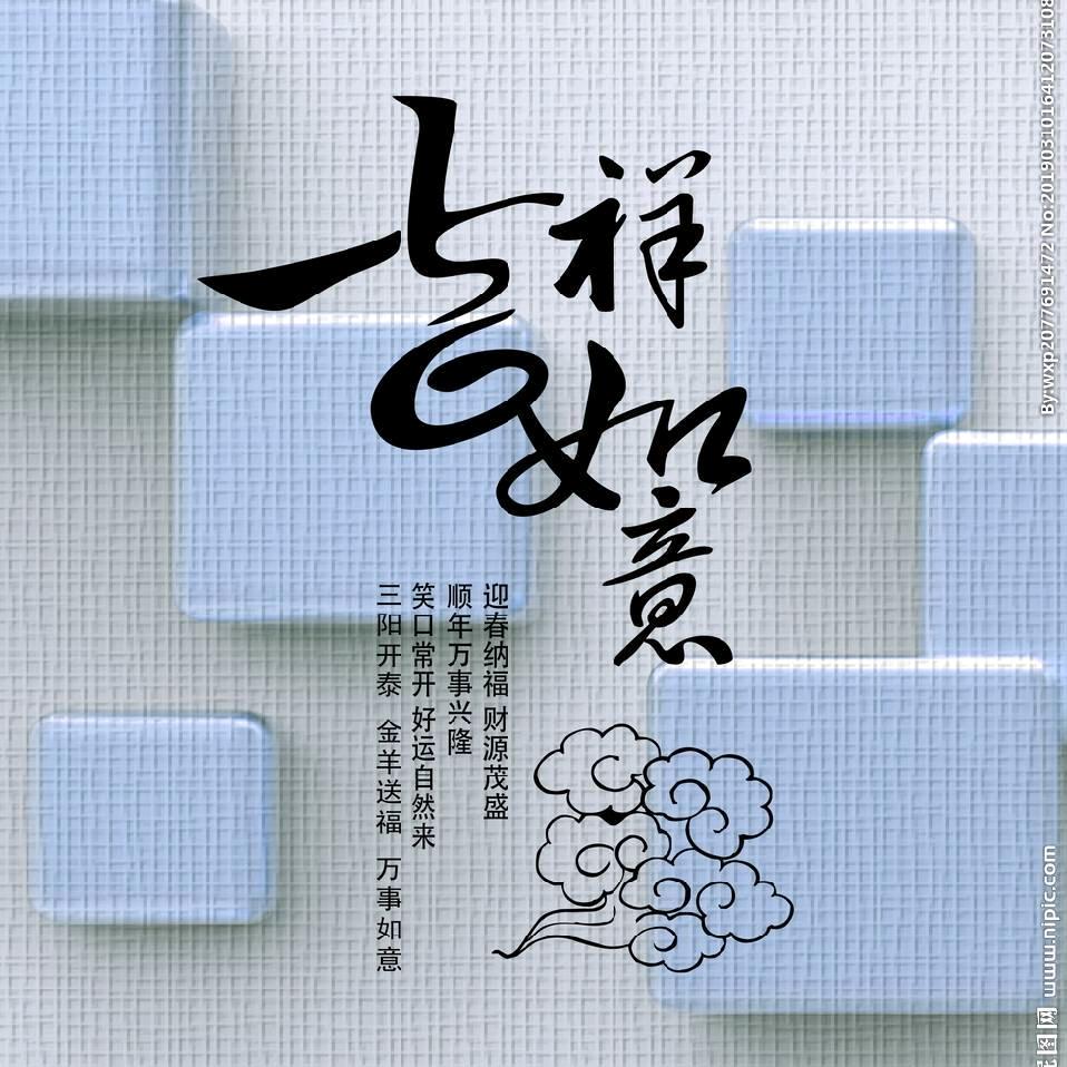 入境