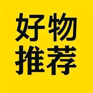 优衣族优选