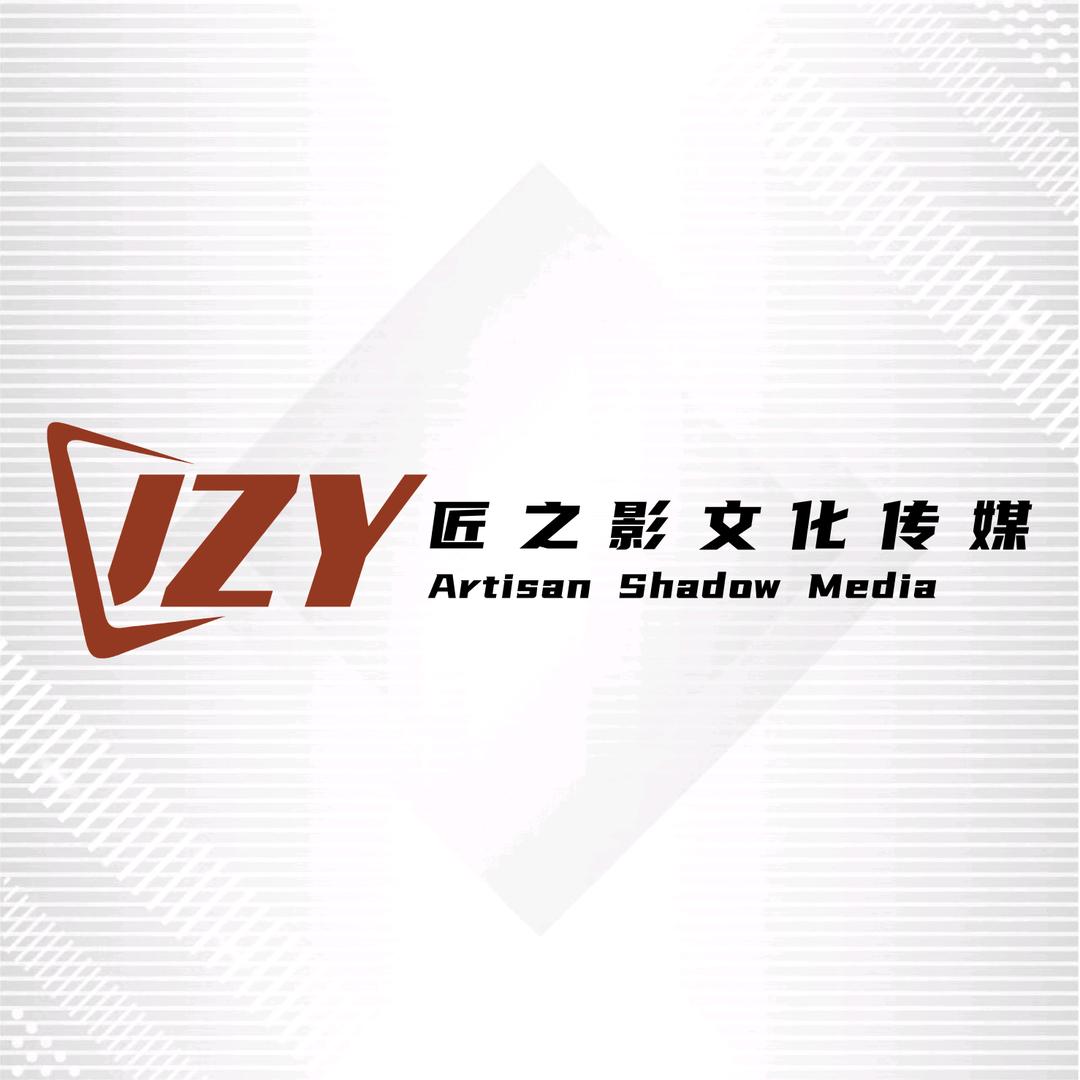 九江匠之影文化传媒有限公司-阿斌