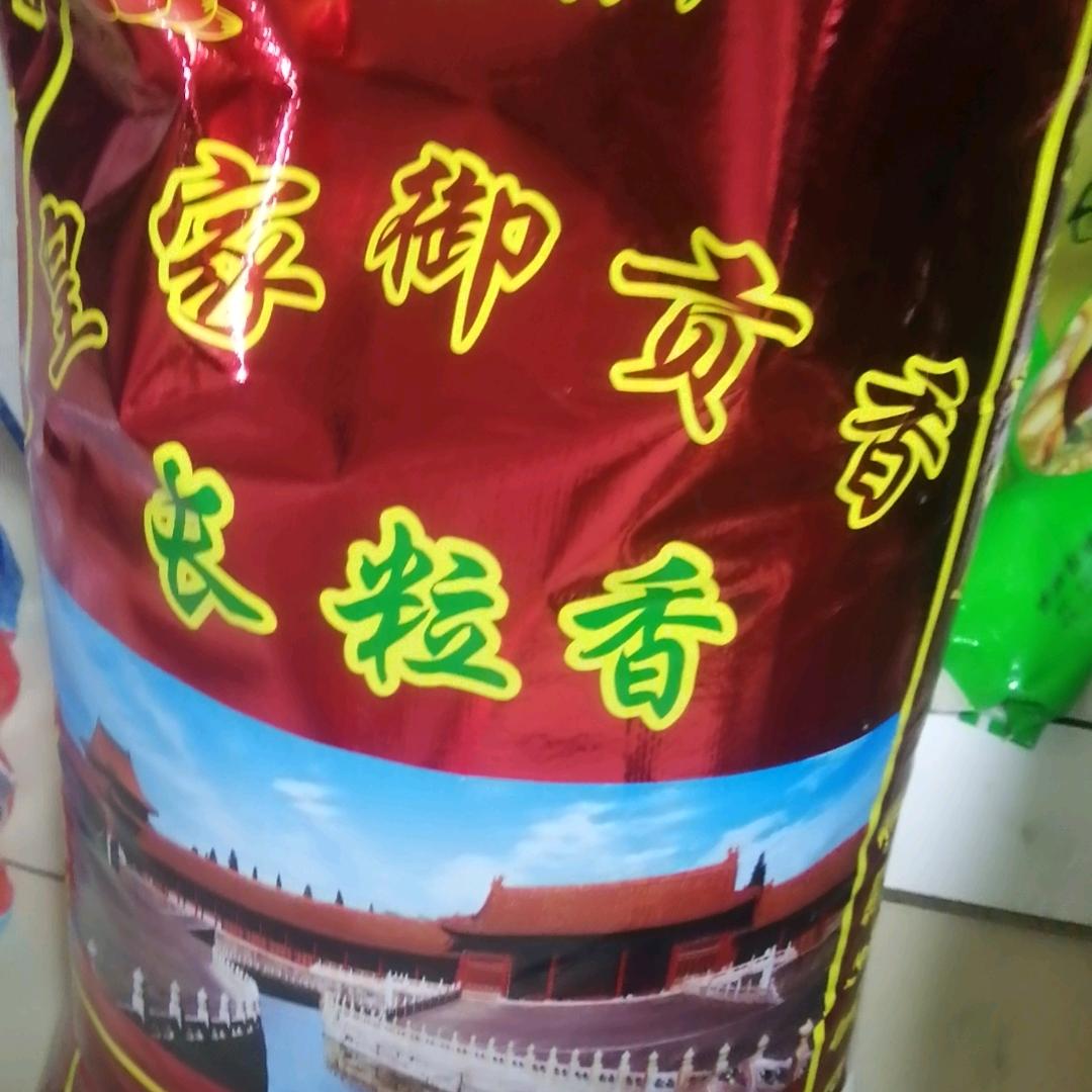 不知道该怎么说，