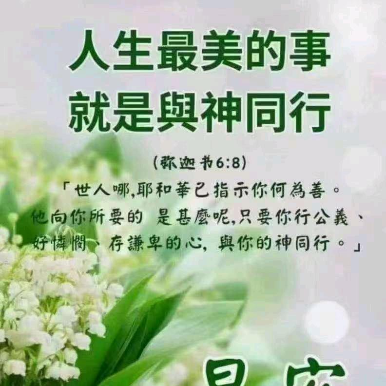 顺利