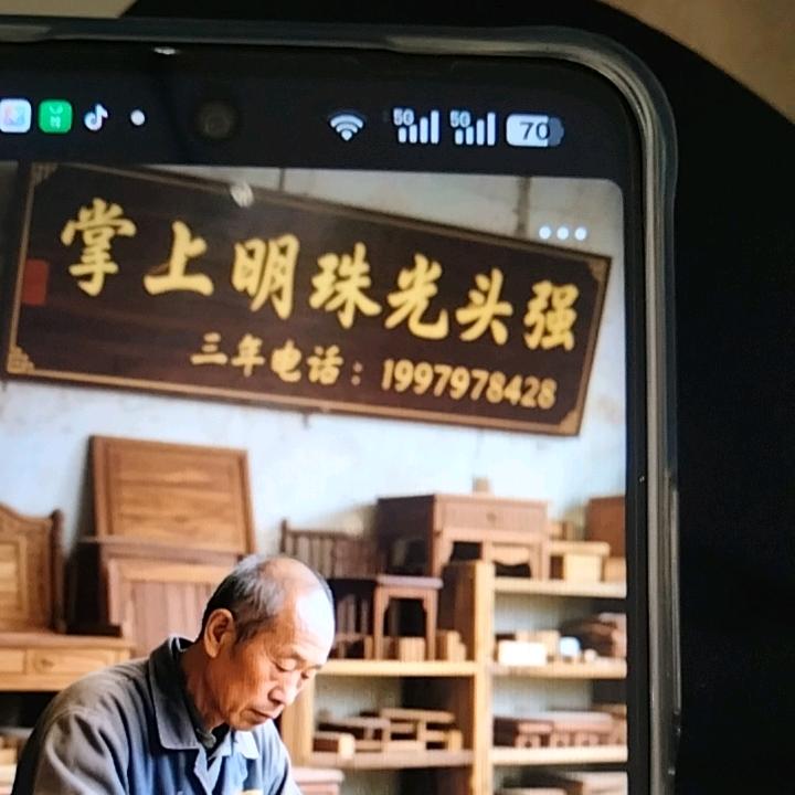 掌上明珠软体家居