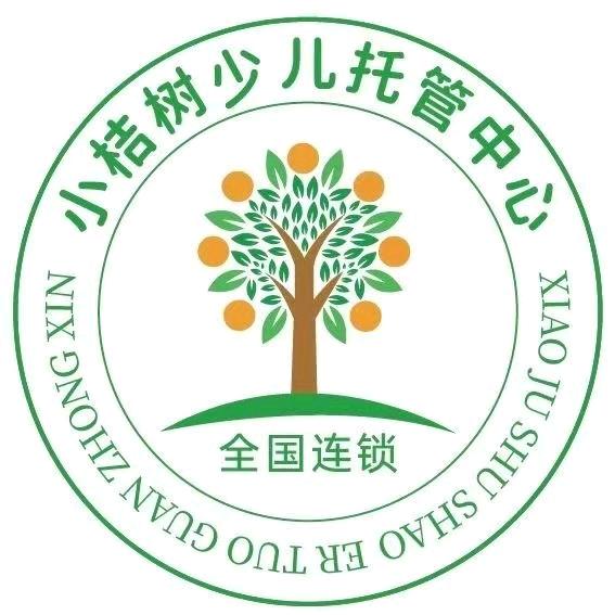 合作市小桔树托管中心