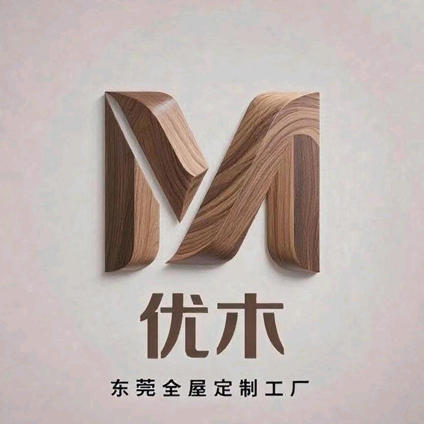 优木家居