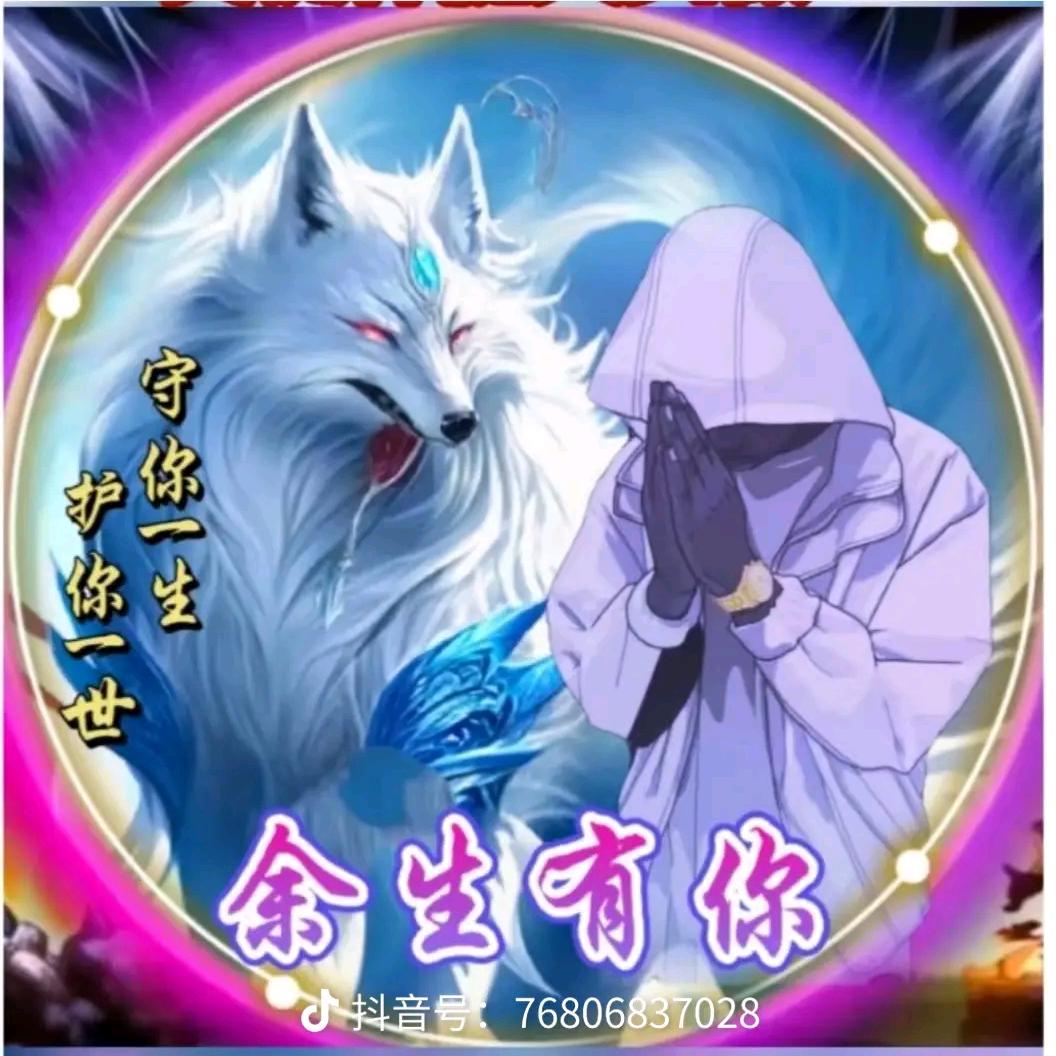 ✨૮₍♡💞餘琞怣氼珎乚♡₎ა