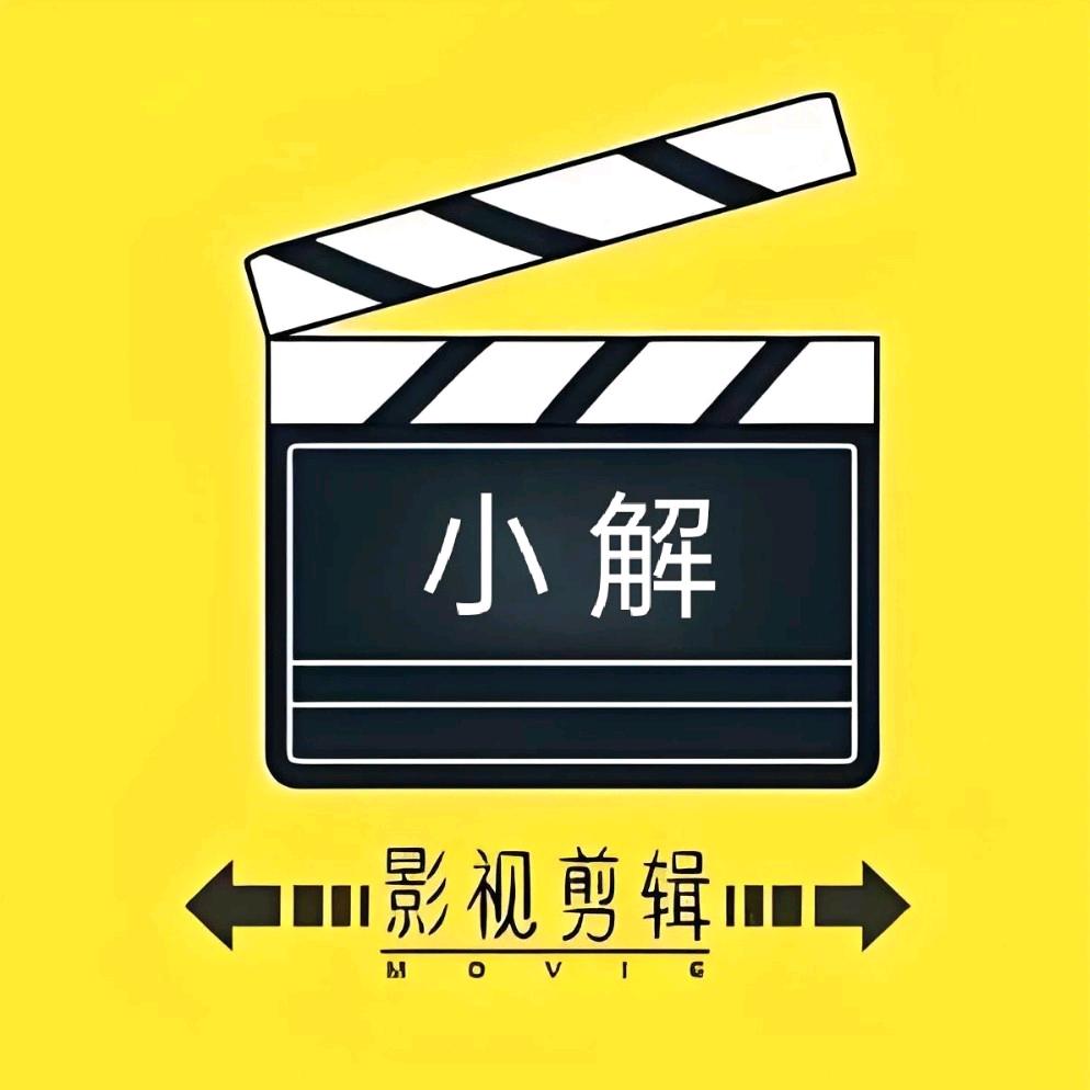 影视短剧推存👍