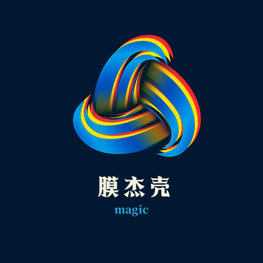 膜杰壳汽车贴膜改色培训中心