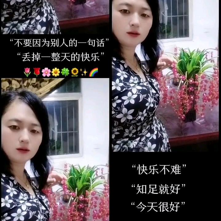 忘记一切