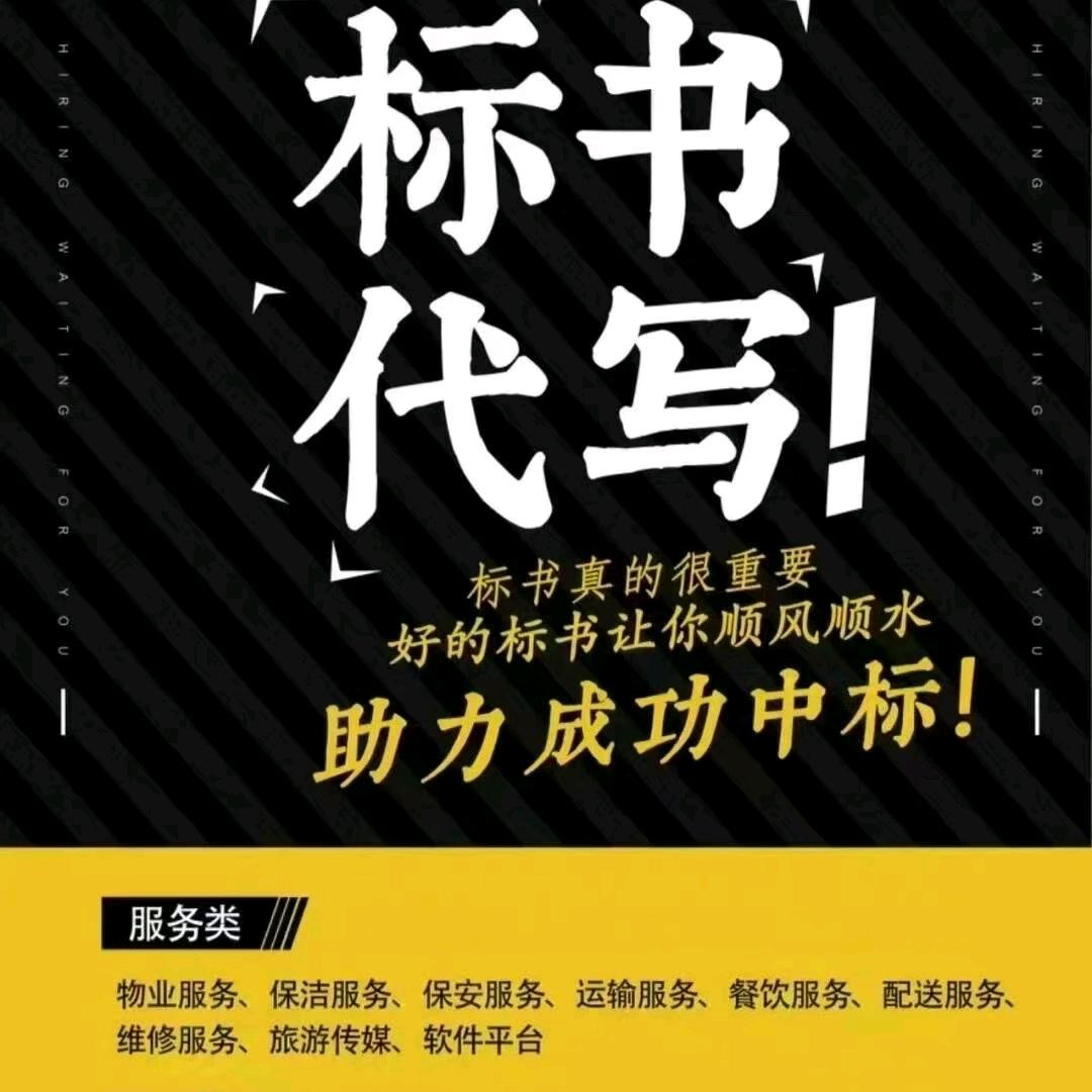 常韶波
