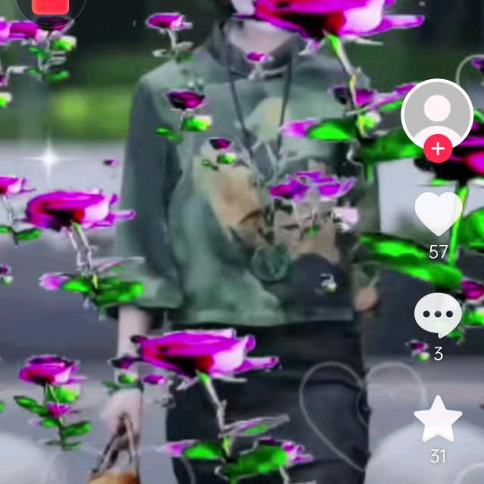 有你就好