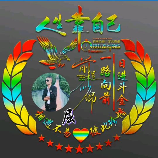 不要迁就别人，活出自我💞🥰💞