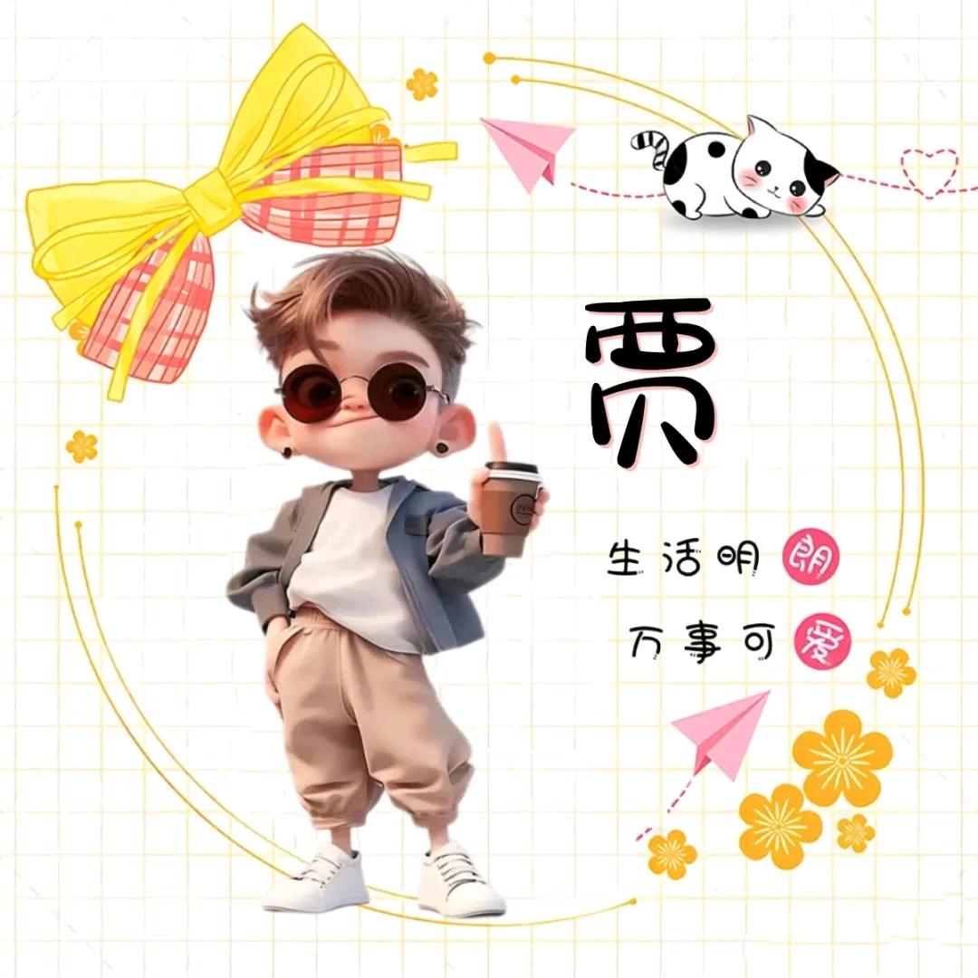 晨露轻语