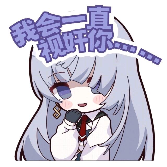 涵涵不吃梨