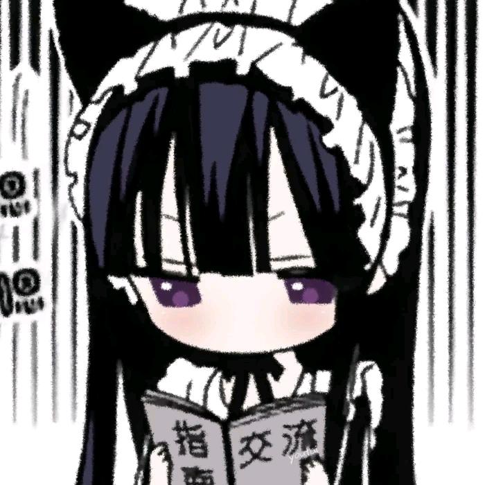 不混社会不卖萌