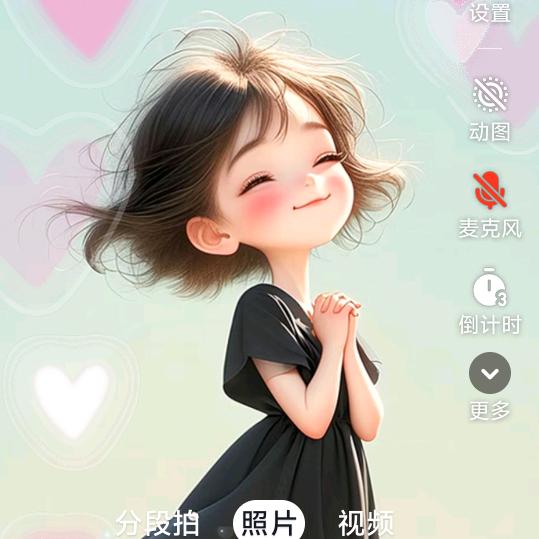 如心