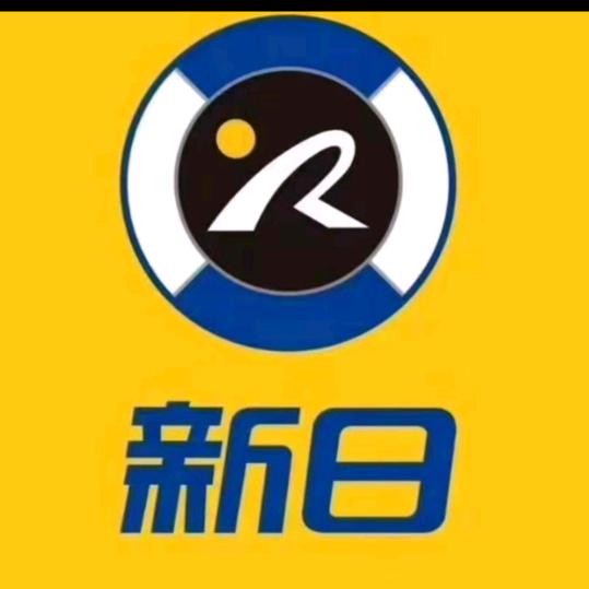 摩托车电动车维修（黄河路新日电动车）