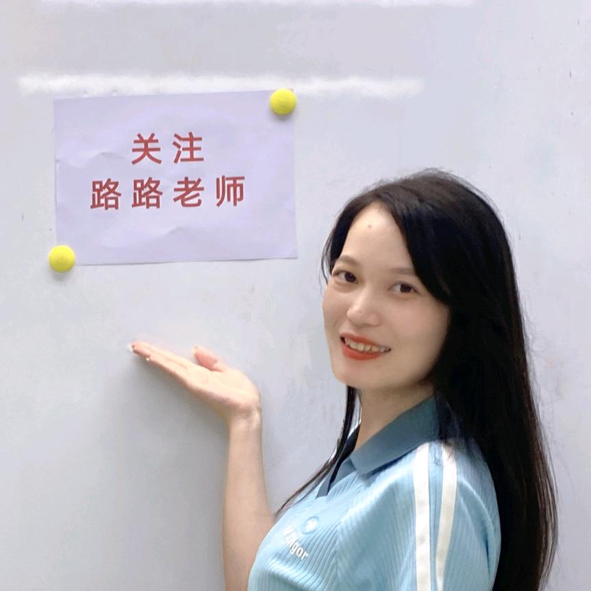 张老师助理
