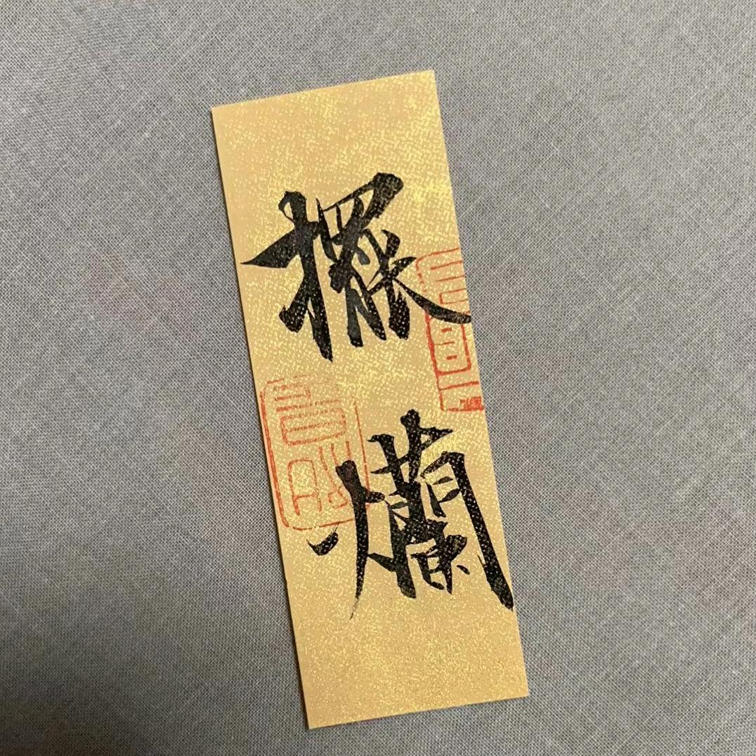 溜达杂货铺