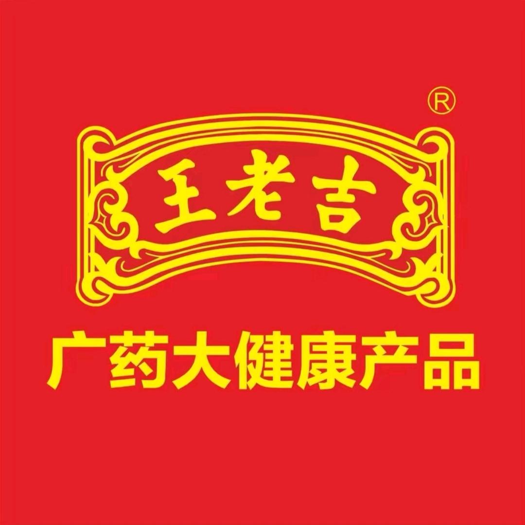 王老吉健康饮品专卖店