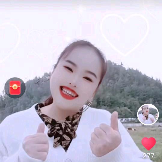 吴幺妹