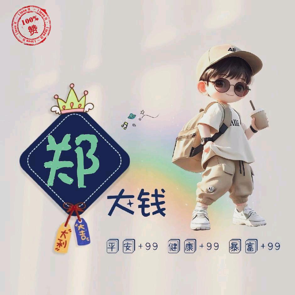 🇨🇳人间看客📵