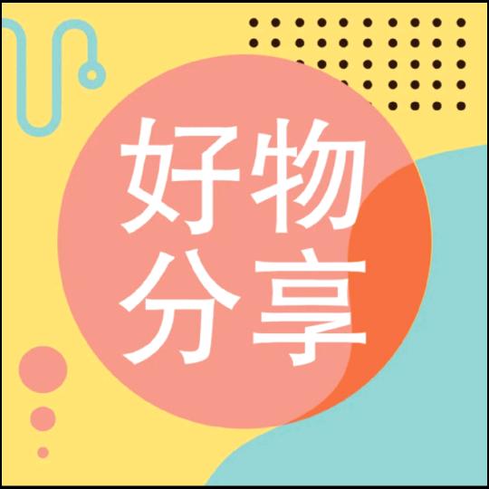 万物小仓
