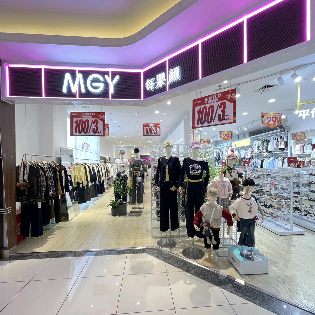 MGY每果颜(福州大润发店)