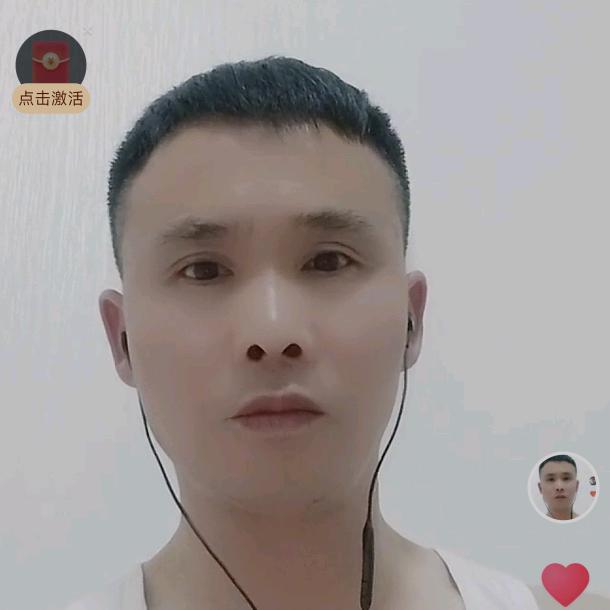 浪臻