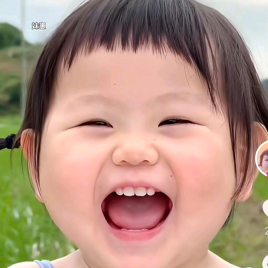 苗子