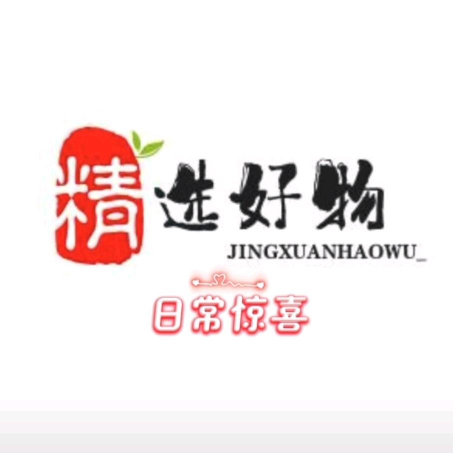 莉亚好物集