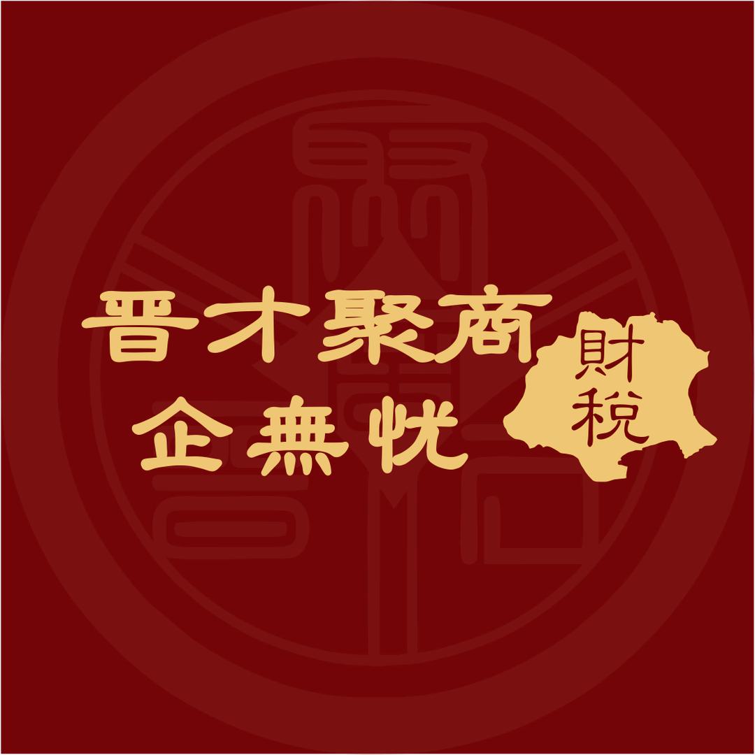 襄垣注册公司找企无忧